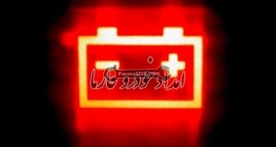 آیکون باتری