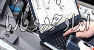 امداد خودرو فارما