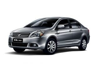 باتری ولکس C30